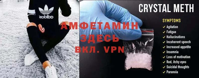 ссылка на мегу как войти  Муравленко  Amphetamine 97% 